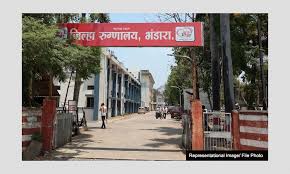 District Hospital Bhandara Written Exam Date