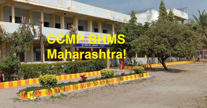 CCMP BHMS Maharashtra