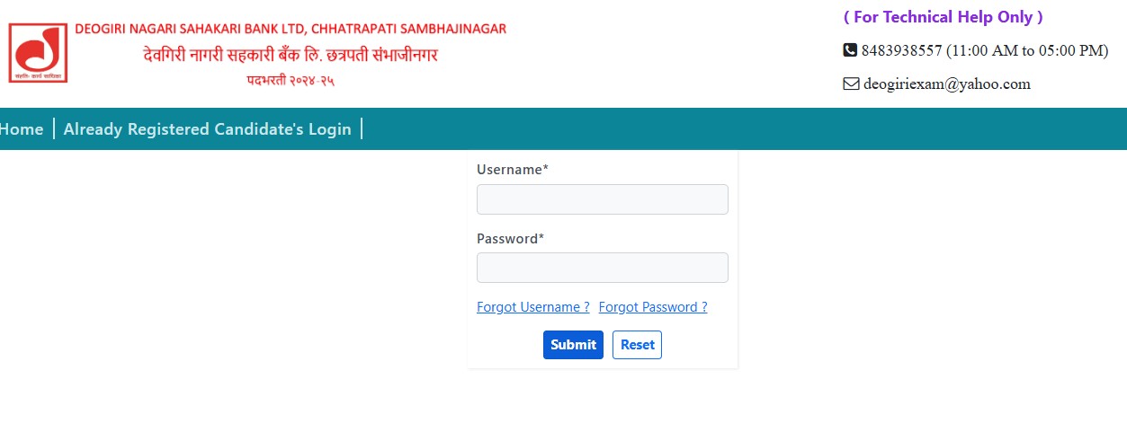 Deogiri Nagari Sahakari Bank Interview Call Letter Download