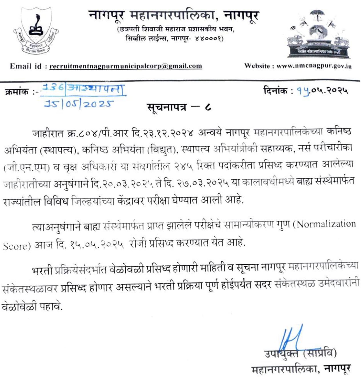 Nagpur Mahanagar Palika Result 2025