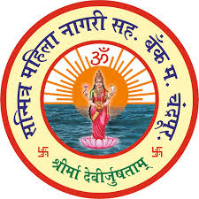 Sanmitra Mahila Nagri Sahakari Bank logo