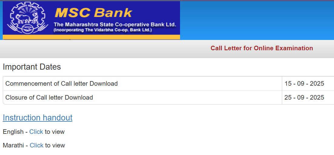 MSC Bank Hall Ticket Download