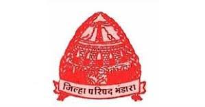 Jilha Nivad Samiti Bhandara Bharti 2025