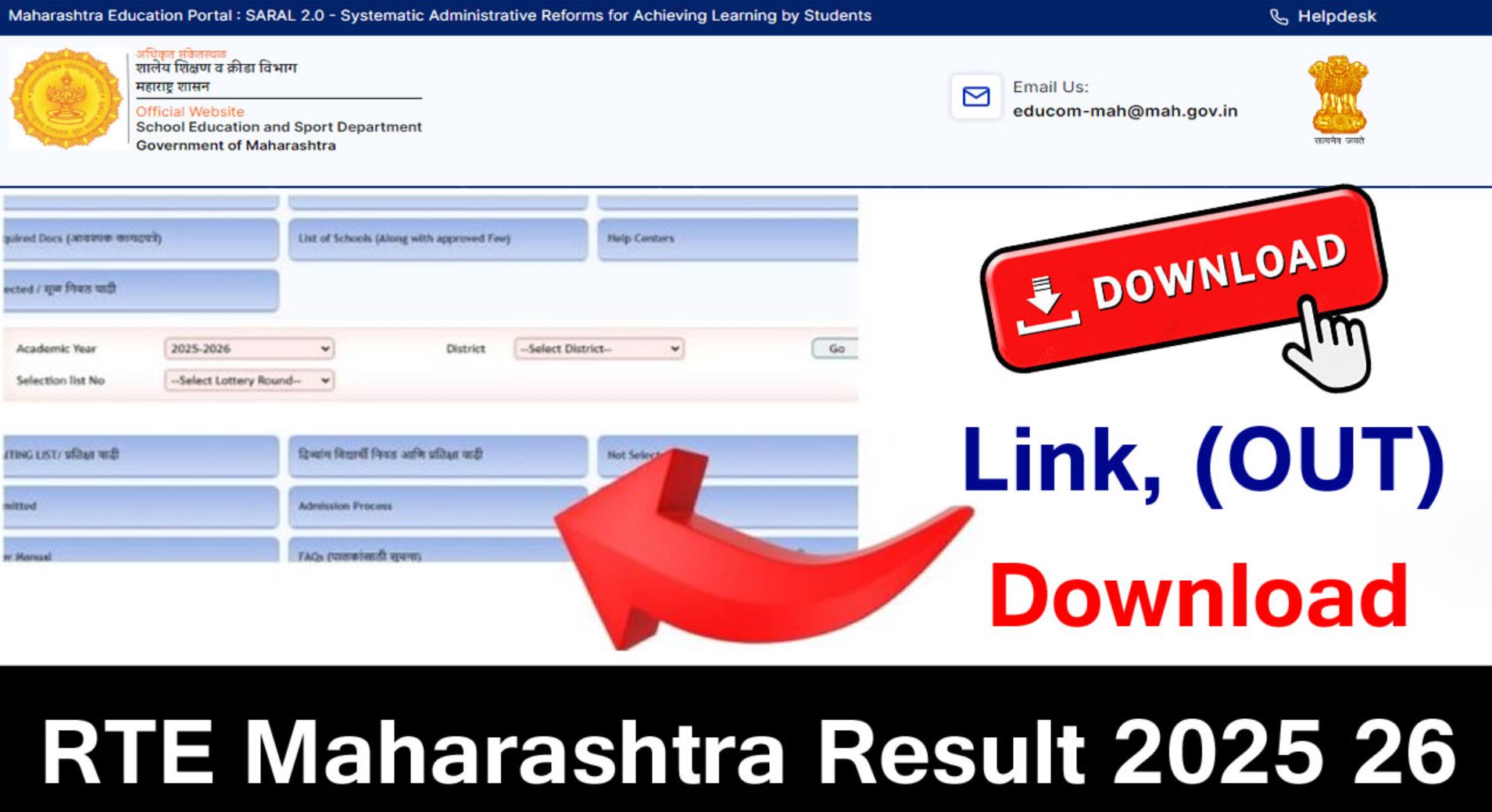 Maharashtra RTE Admission 2025 Lottery 