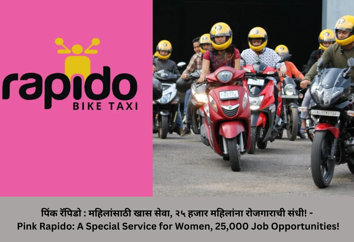 Pink Rapido: A Special Service for Women, 25,000 Job Opportunities!