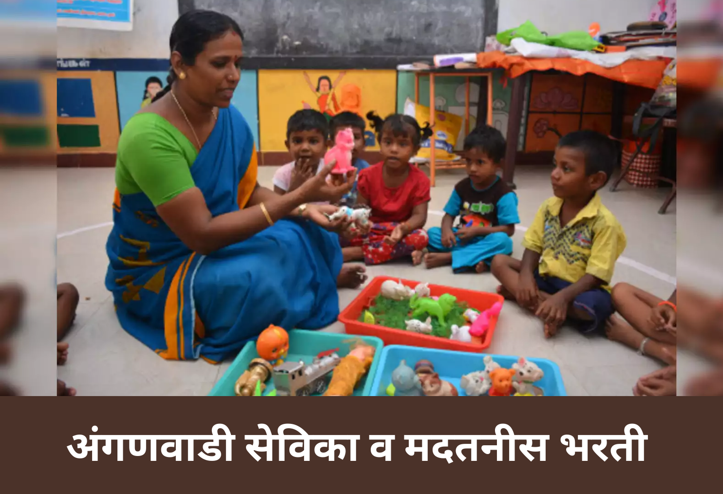 Anganwadi Sevika & Helper Recruitment 2025