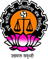 Pune Merchants Co-operative Bank Bharti 2026
