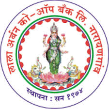 Lala Urban Co-operative Bank Bharti 2026