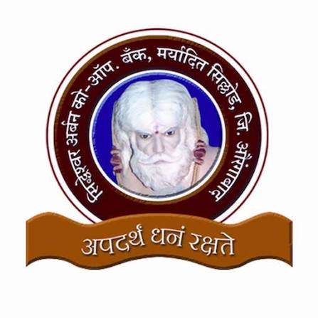Siddheshwar Urban Co-op Bank Bharti 2026