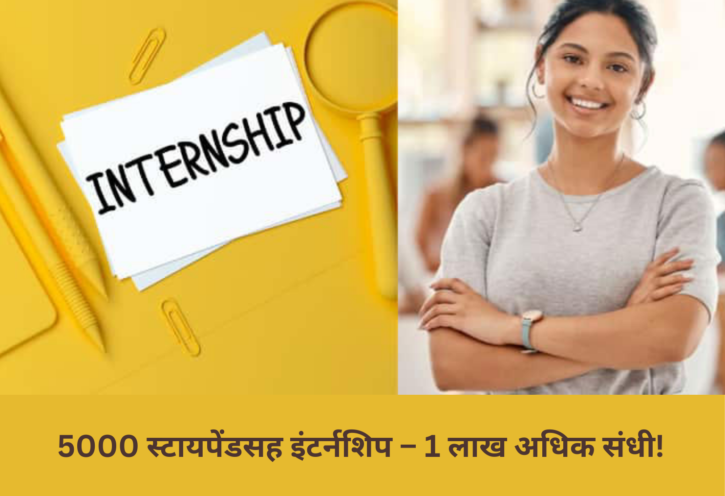 Internship with 5000 Stipend !