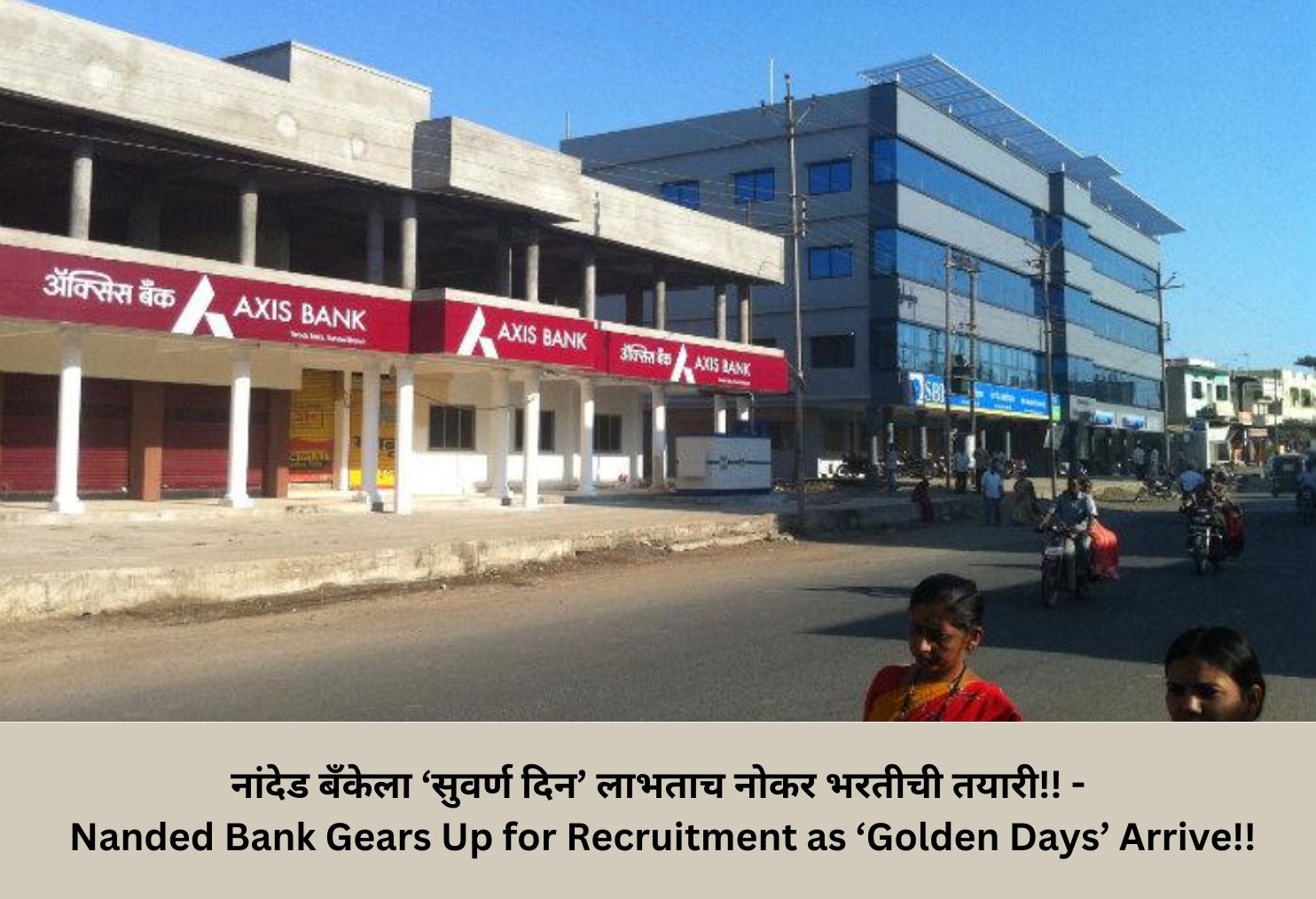 Nanded Bank Gears Up for Recruitment as ‘Golden Days’ Arrive!!