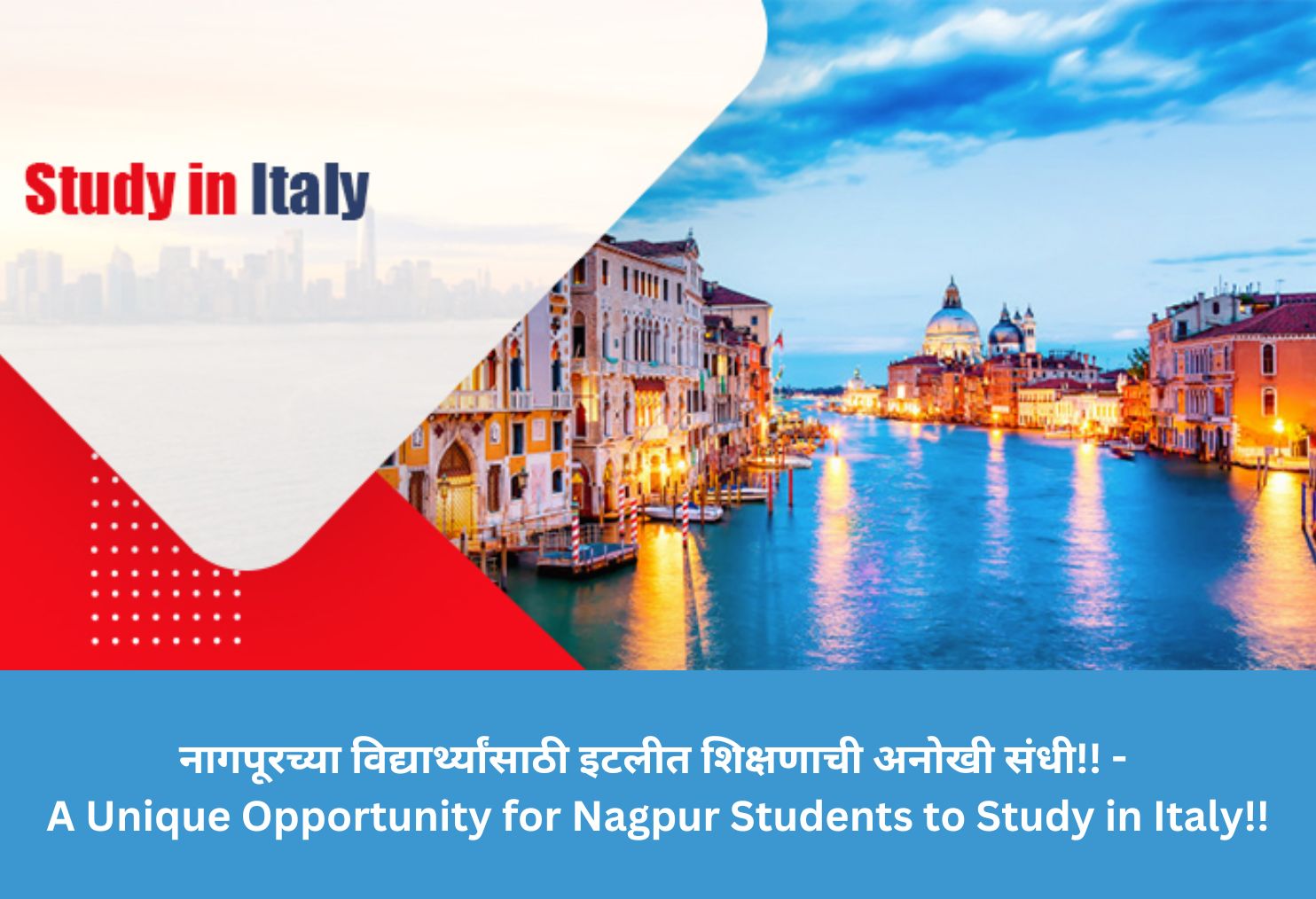 A Unique Opportunity for Nagpur Students to Study in Italy!!