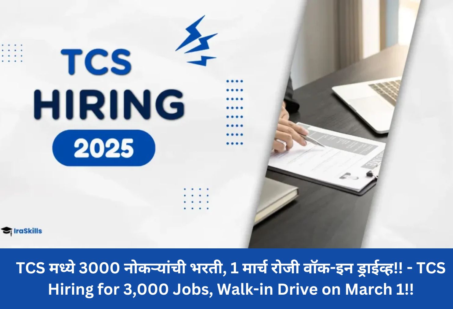 TCS Hiring for 3,000 Jobs, Walk-in Drive on March 1!!