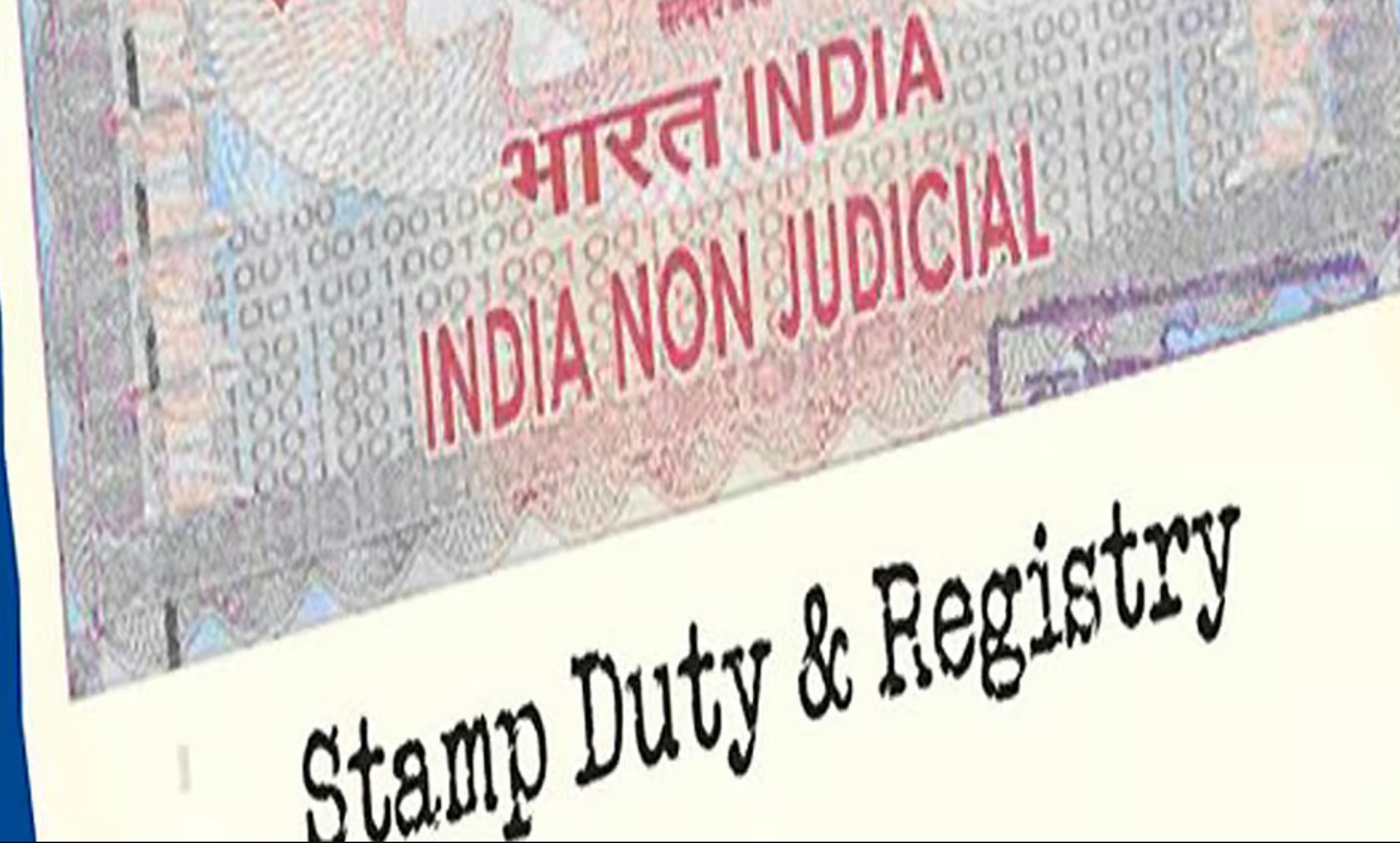500 Rs stap Duty waived Off