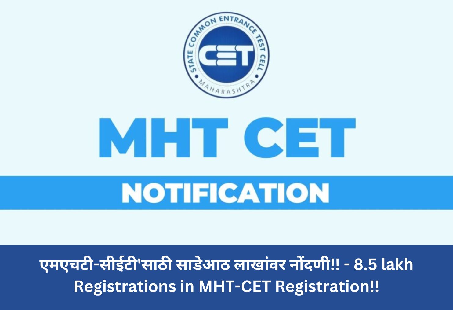 8.5 lakh Registrations in MHT-CET Registration!!