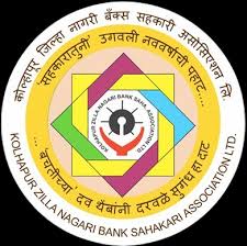 Kolhapur Zilla Nagari Sahakari Bank Association logo