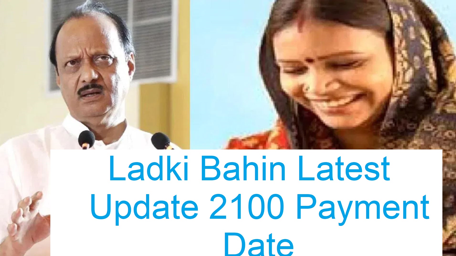 Ladki Bahin Latest Update 2100 Payment Date