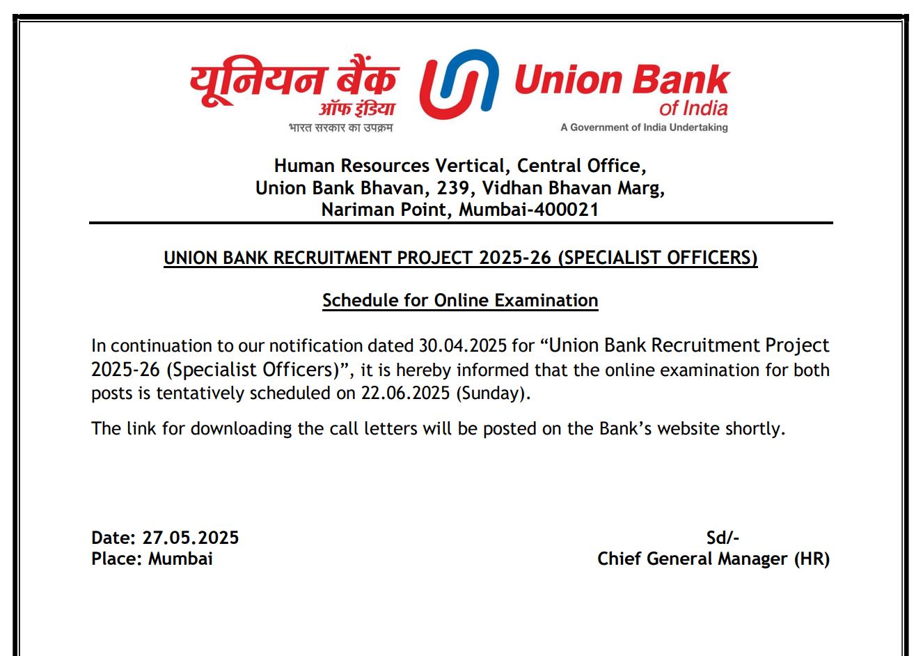 Union Bank Bharti 2025 Admit Card
