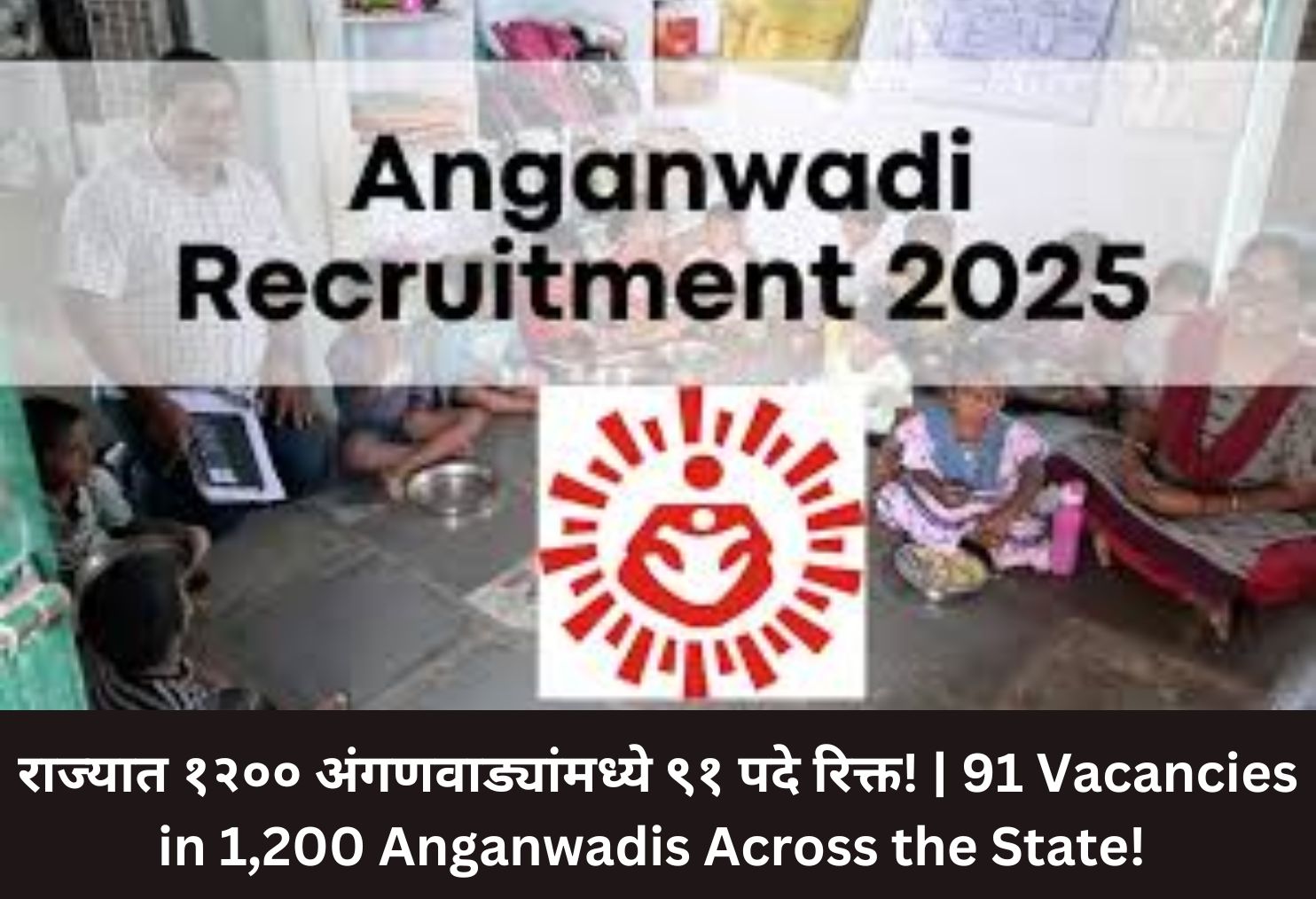 91 Vacancies in 1,200 Anganwadis Across the State! 