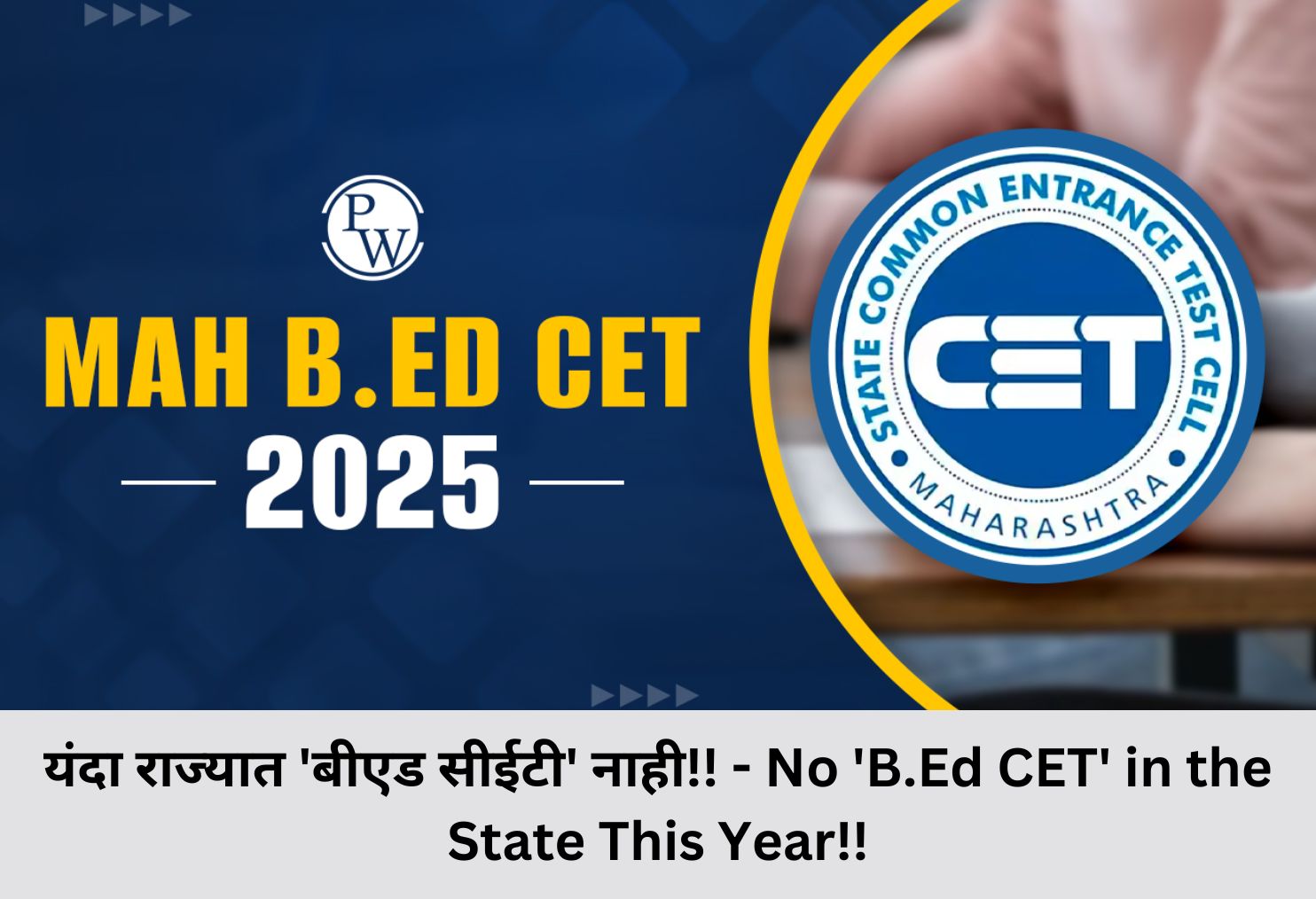 No 'B.Ed CET' in the State This Year!!