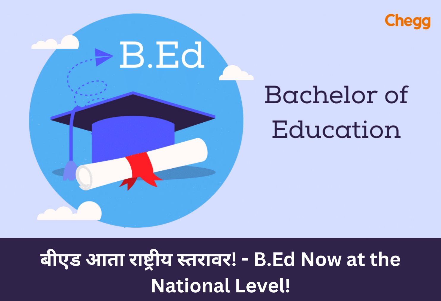 B.Ed Now at the National Level!