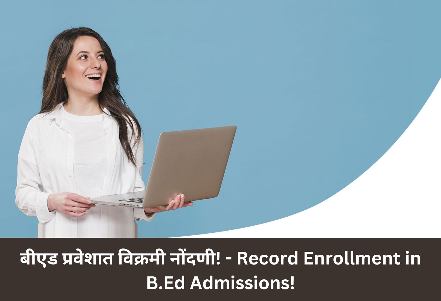 Record Enrollment in B.Ed Admissions!