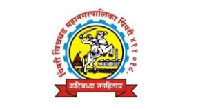 PCMC Bharti 2025