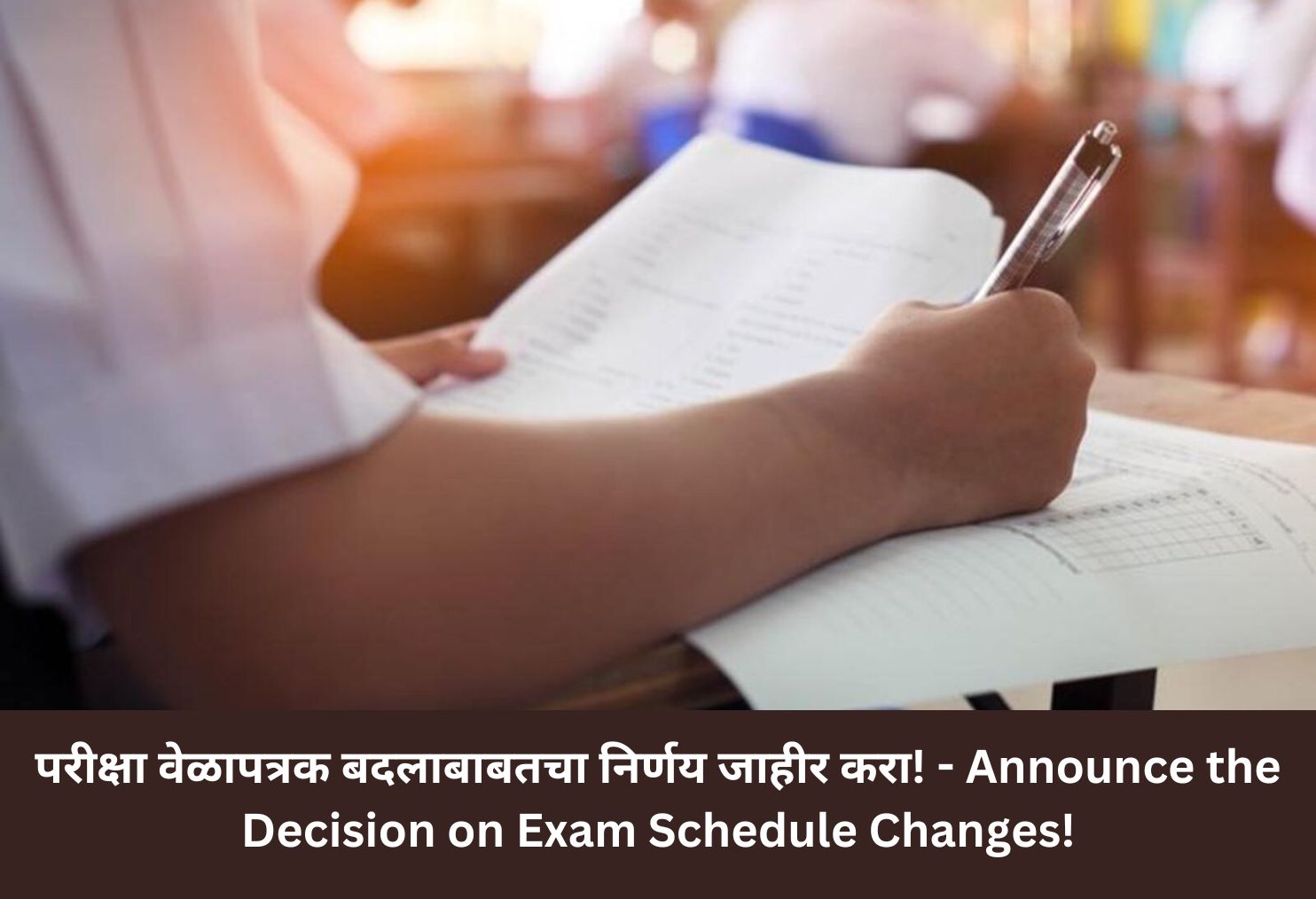 Announce the Decision on Exam Schedule Changes!