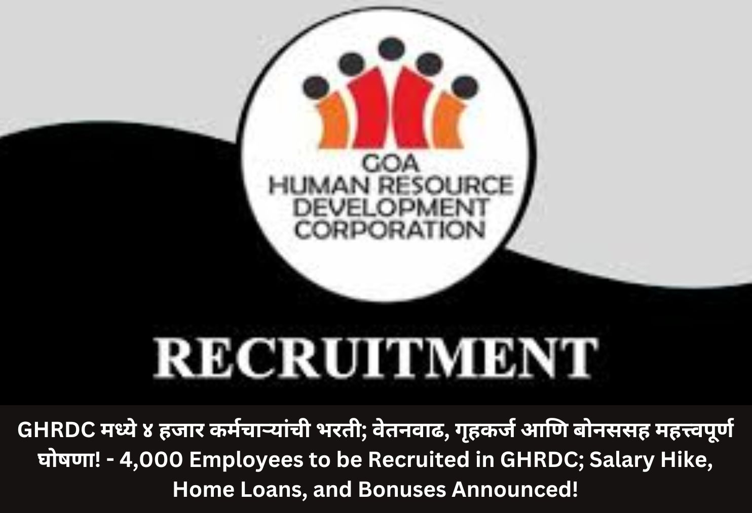 4,000 Employees to be Recruited in GHRDC; Salary Hike, Home Loans, and Bonuses Announced!