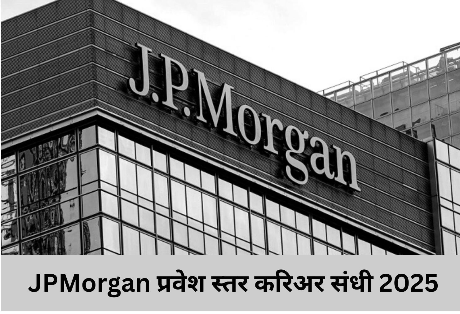 JPMorgan Entry-Level Career Opportunities 2025!