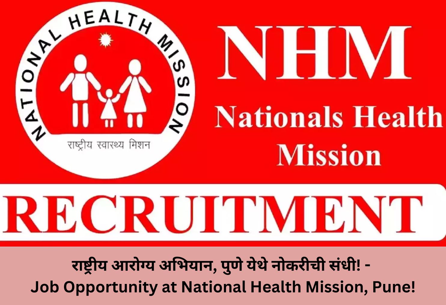 Job Opportunity at National Health Mission, Pune!