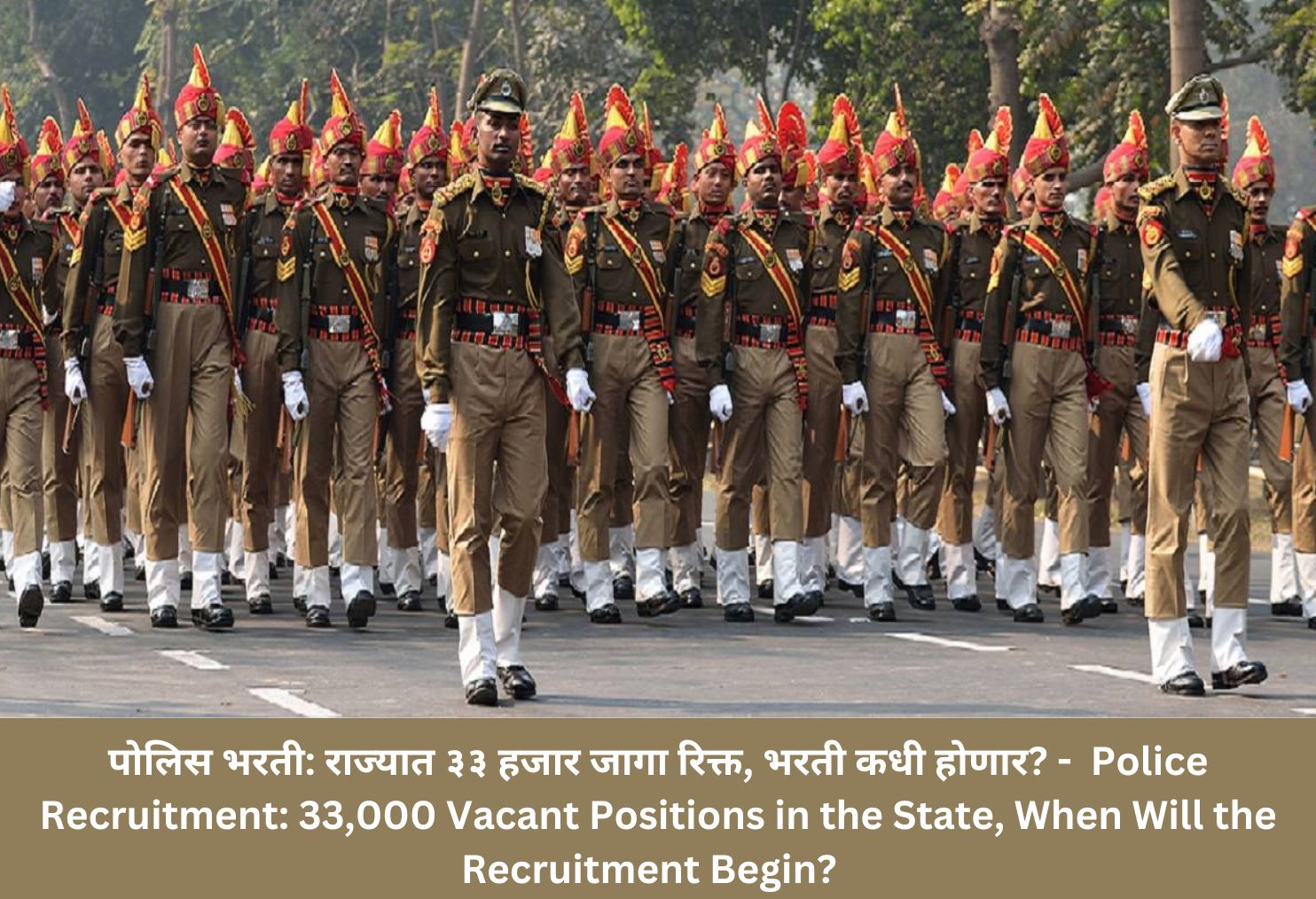 Police Recruitment: 33,000 Vacant Positions in the State, When Will the Recruitment Begin? 