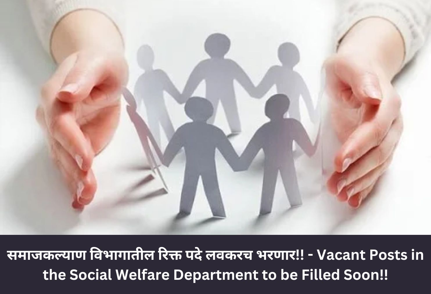 Vacant Posts in the Social Welfare Department to be Filled Soon!!