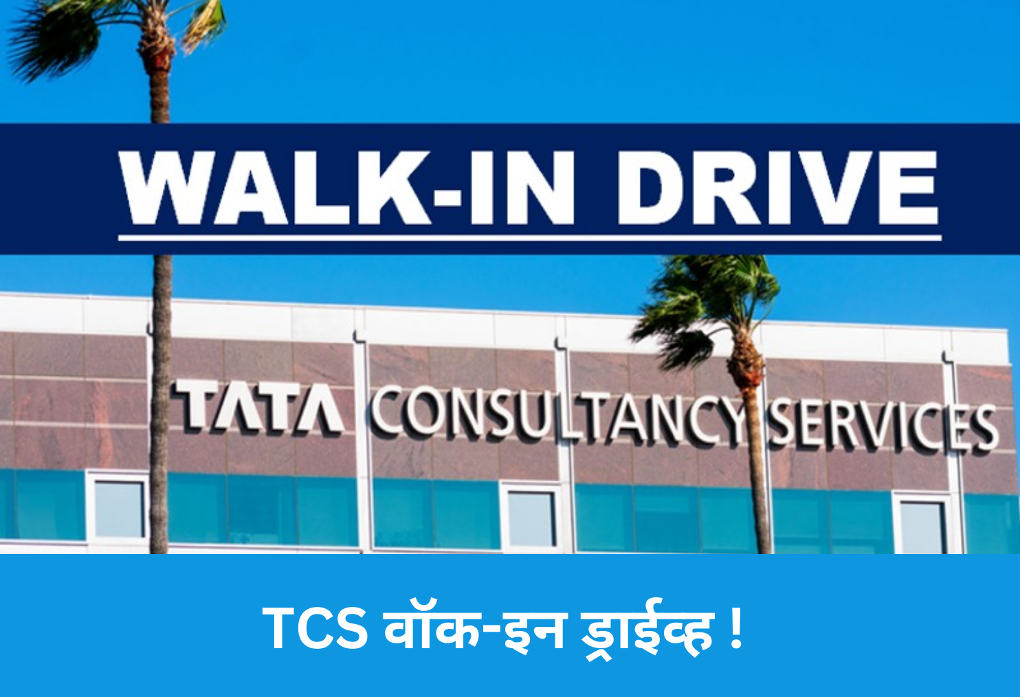 TCS Walk-In Drive !