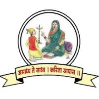 Rajmata Jijau Shikshan Prasarak Mandal Pune Bharti 2025
