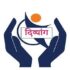 MPSC Update for Divyang Candidates