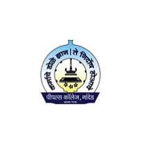 Nanded Education Society Bharti 2026