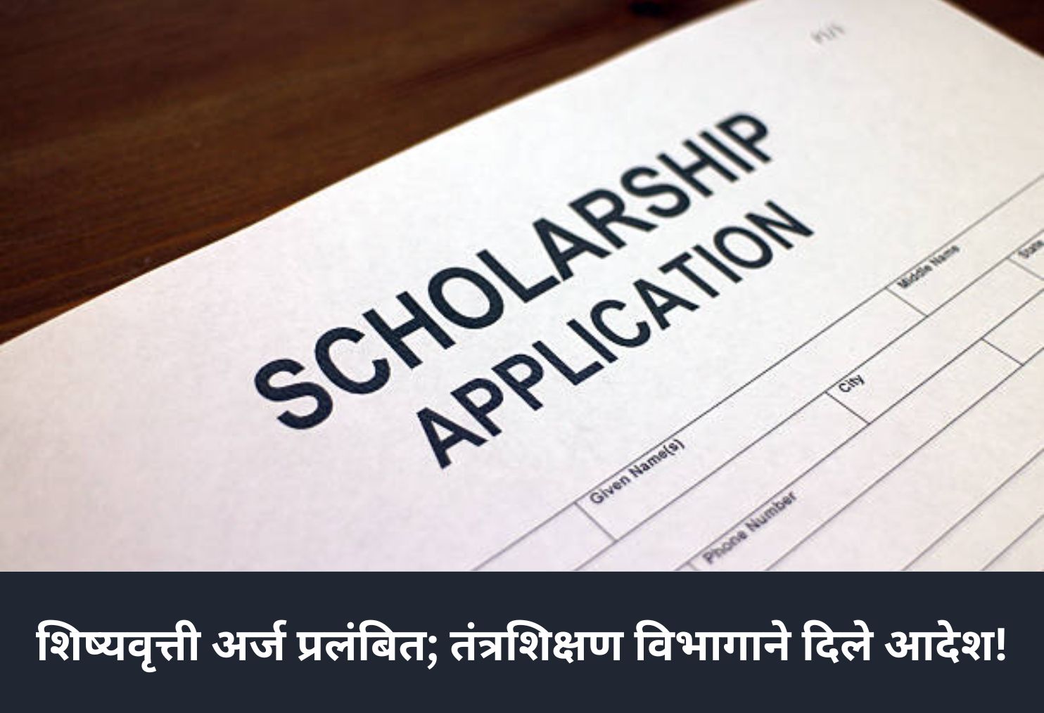 Maha DBT Scholarship Application 2025
