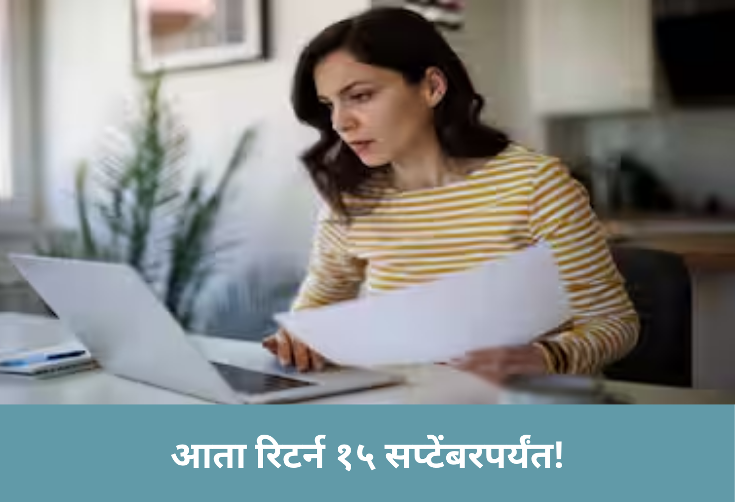 IT Return Deadline Extended!