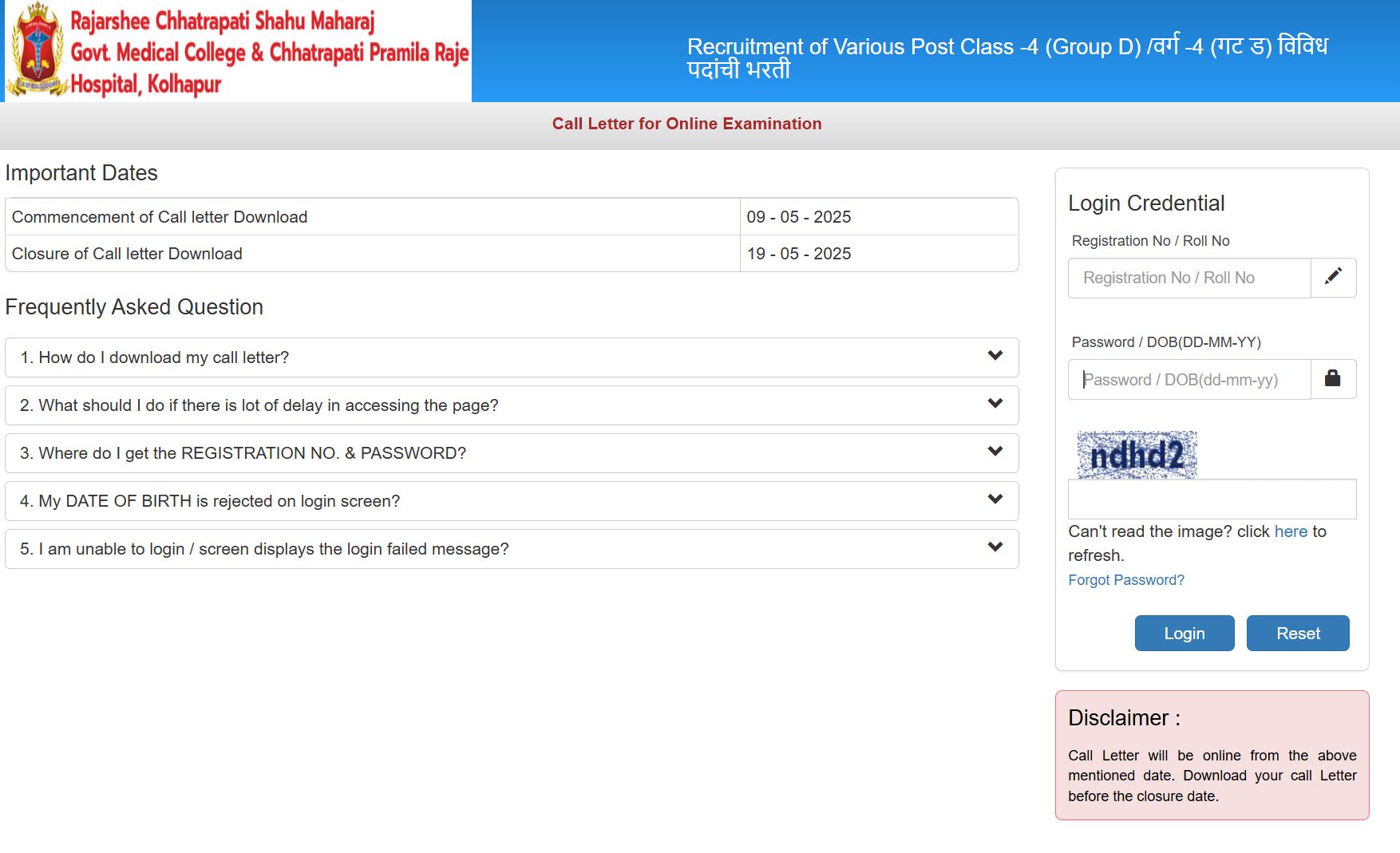 GMC Kolhapur Admit Card Download