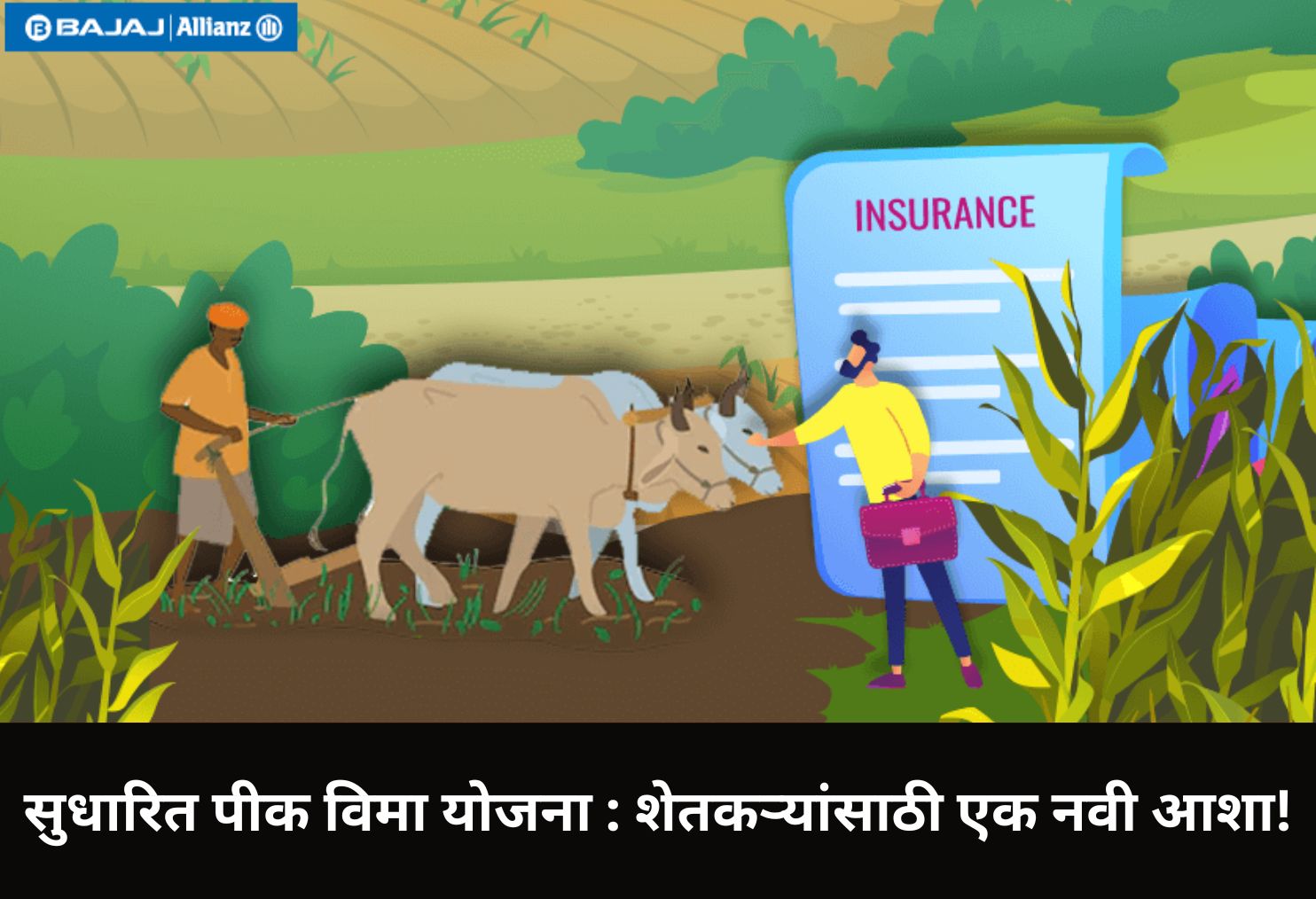 Revised Crop Insurance: Farmers' Support!