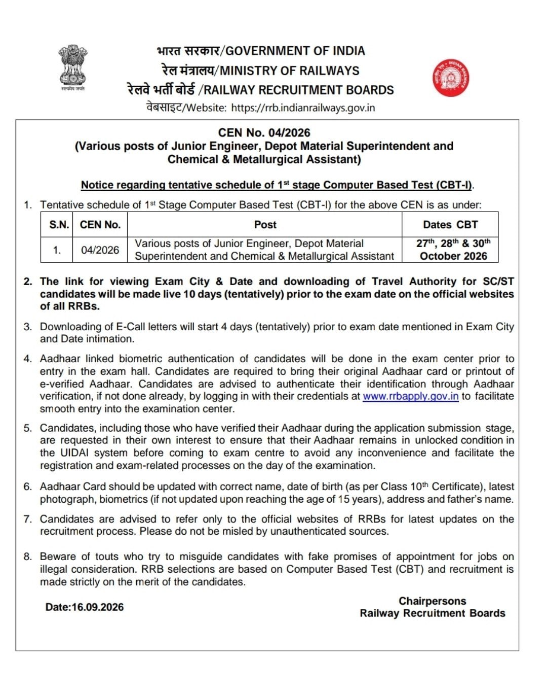 RRb JE Exam