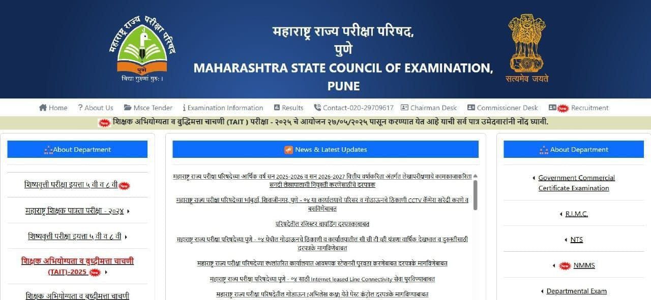 Maharashtra TAIT Exam 2025