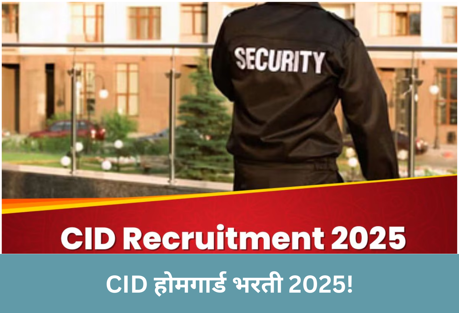 CID Homeguard Recruitment 2025!