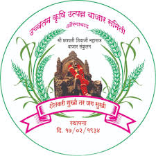 Krushi Utpanna Bazar Samiti Chha. Sambhajinagar Bharti 2025
