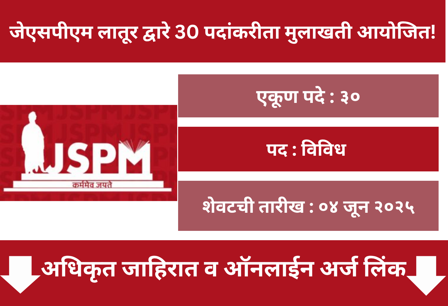  JSPM Latur Walk in 2025 