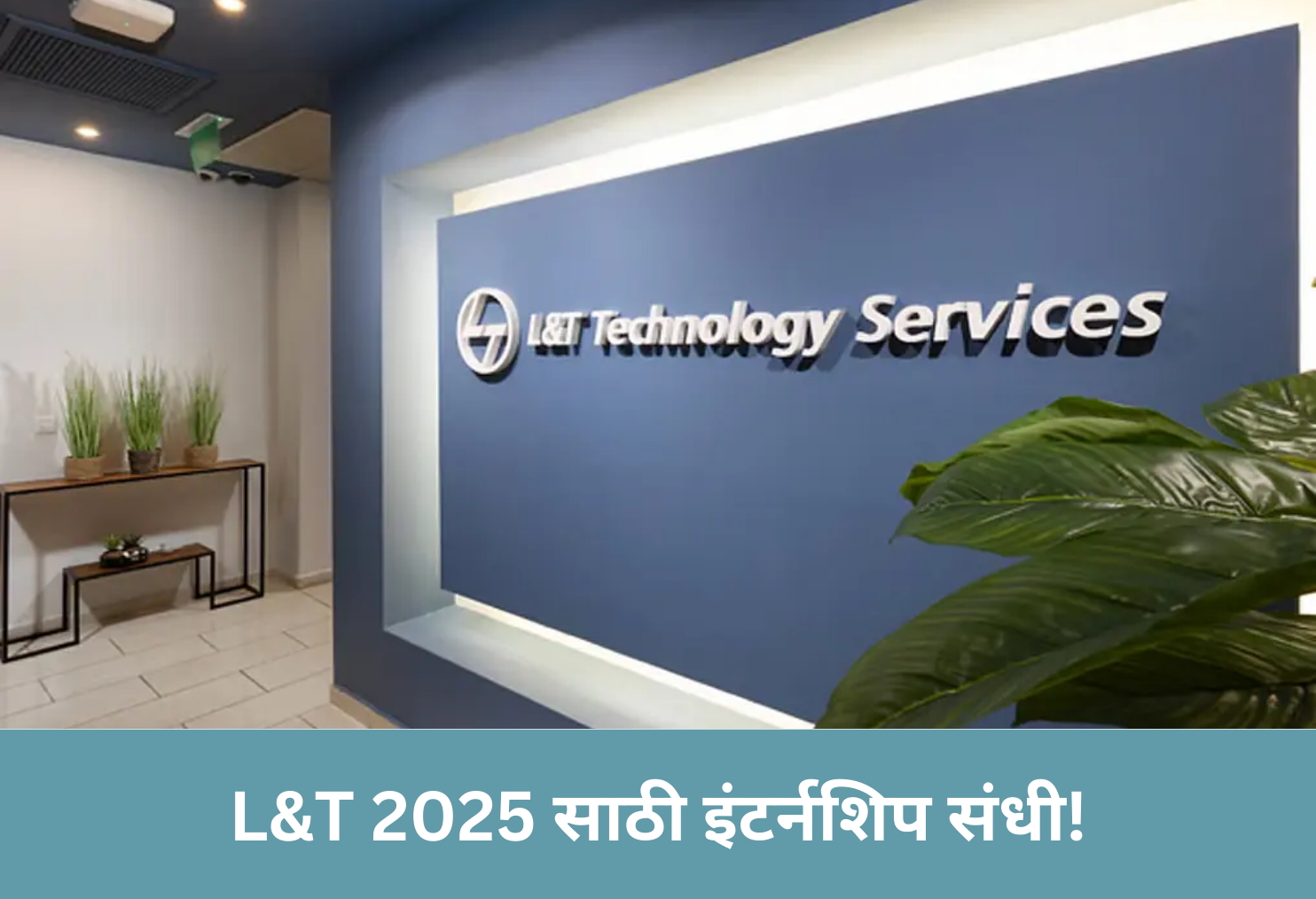 L&T 2025 Internship Opportunities!