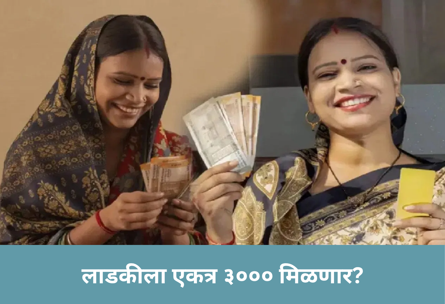 3000 Together for Ladki Bahin?