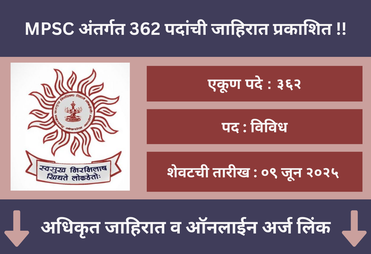 MPSC Group A Online Application 2025