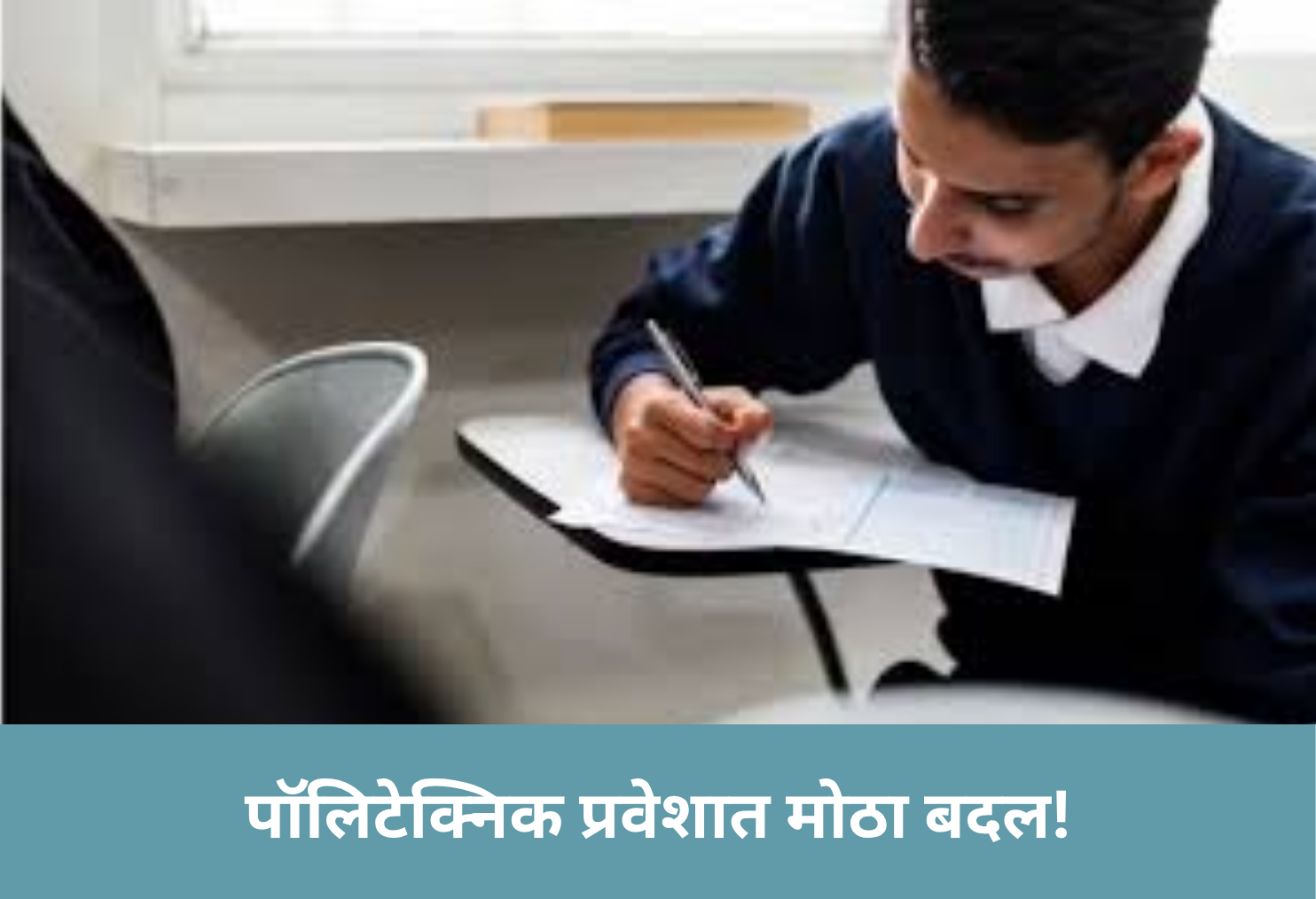 Big Shift in Polytechnic Admissions!